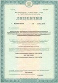 Аппараты Скэнар в Ульяновске купить Медицинская техника - denasosteo.ru