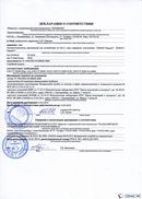 НейроДЭНС Кардио в Ульяновске купить Медицинская техника - denasosteo.ru 
