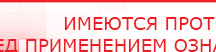 купить Наколенник-электрод - Электроды Меркурий Медицинская техника - denasosteo.ru в Ульяновске