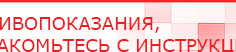 купить Электрод - гребенчатый - Выносные электроды Медицинская техника - denasosteo.ru в Ульяновске