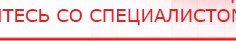 купить Электроды Скэнар -  квадратные 50х50 мм - Электроды Скэнар Медицинская техника - denasosteo.ru в Ульяновске